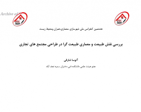 سوبازار اولین مرکز عرضه گزارشات بازار ایران