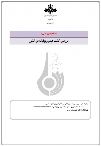 سوبازار اولین مرکز عرضه گزارشات بازار ایران