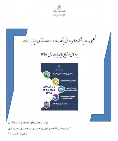 سوبازار اولین مرکز عرضه گزارشات بازار ایران