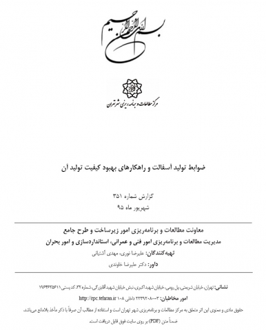 سوبازار اولین مرکز عرضه گزارشات بازار ایران