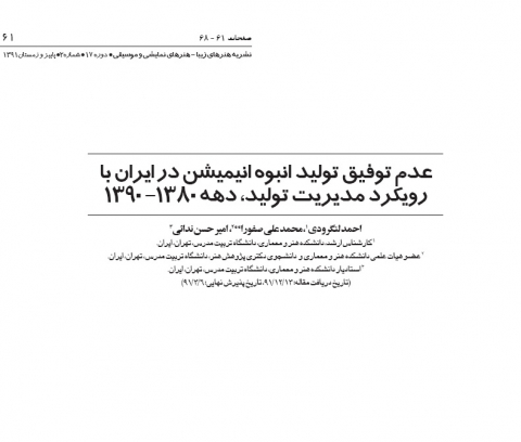 سوبازار اولین مرکز عرضه گزارشات بازار ایران