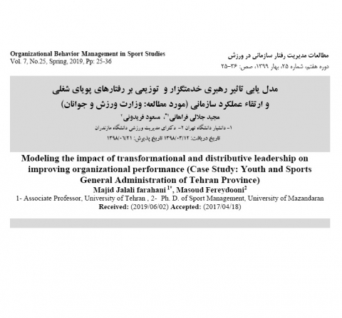 سوبازار اولین مرکز عرضه گزارشات بازار ایران