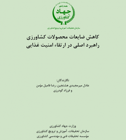 سوبازار اولین مرکز عرضه گزارشات بازار ایران