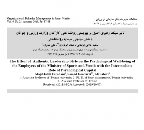 سوبازار اولین مرکز عرضه گزارشات بازار ایران