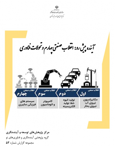 سوبازار اولین مرکز عرضه گزارشات بازار ایران