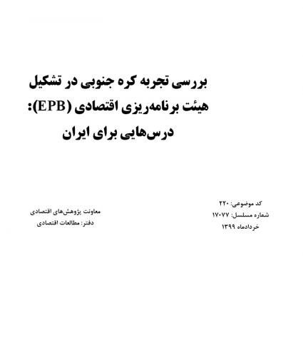 سوبازار اولین مرکز عرضه گزارشات بازار ایران
