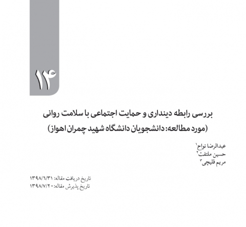 سوبازار اولین مرکز عرضه گزارشات بازار ایران
