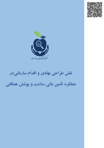 سوبازار اولین مرکز عرضه گزارشات بازار ایران