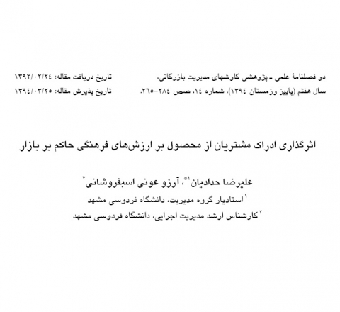 سوبازار اولین مرکز عرضه گزارشات بازار ایران