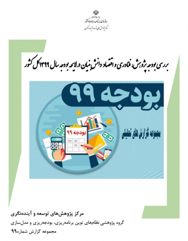 سوبازار اولین مرکز عرضه گزارشات بازار ایران