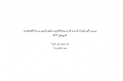 سوبازار اولین مرکز عرضه گزارشات بازار ایران