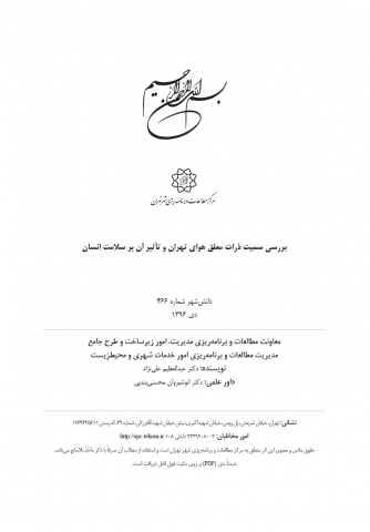 سوبازار اولین مرکز عرضه گزارشات بازار ایران