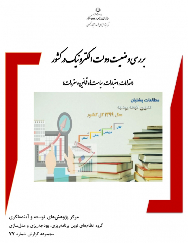 سوبازار اولین مرکز عرضه گزارشات بازار ایران