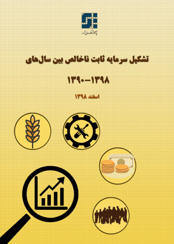 سوبازار اولین مرکز عرضه گزارشات بازار ایران