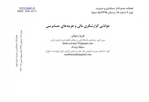 سوبازار اولین مرکز عرضه گزارشات بازار ایران