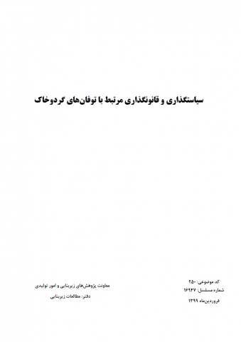سوبازار اولین مرکز عرضه گزارشات بازار ایران