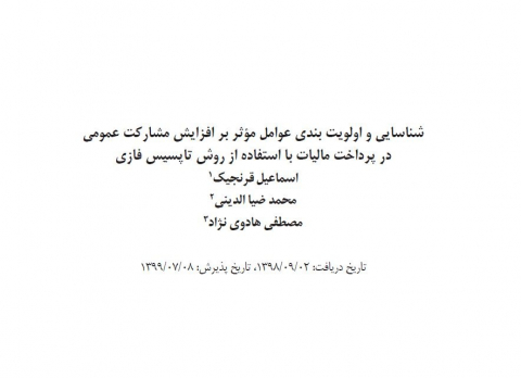 سوبازار اولین مرکز عرضه گزارشات بازار ایران