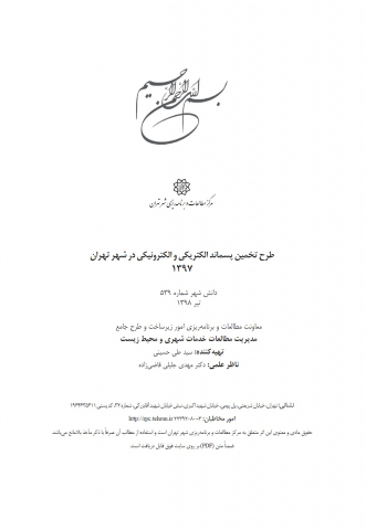 سوبازار اولین مرکز عرضه گزارشات بازار ایران