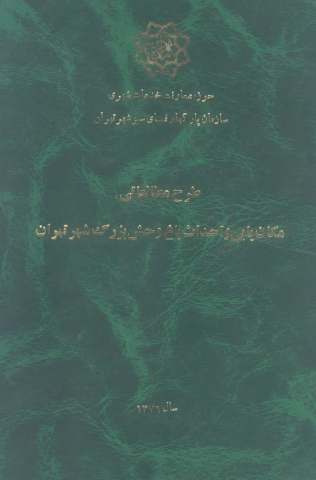 سوبازار اولین مرکز عرضه گزارشات بازار ایران