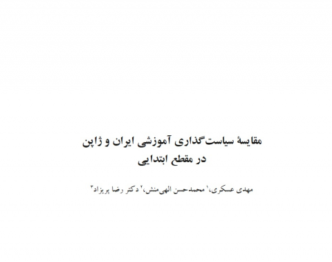 سوبازار اولین مرکز عرضه گزارشات بازار ایران