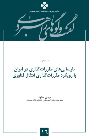 سوبازار اولین مرکز عرضه گزارشات بازار ایران