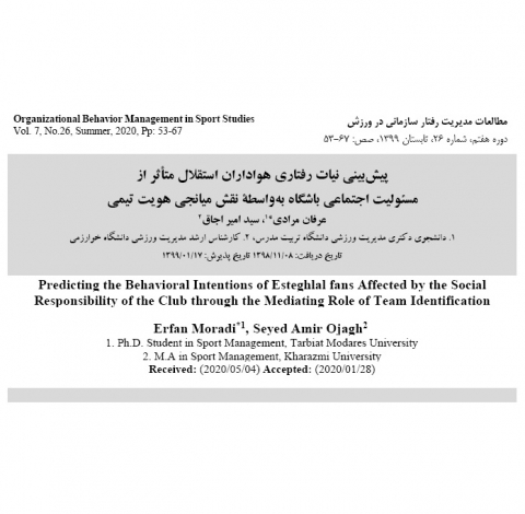 سوبازار اولین مرکز عرضه گزارشات بازار ایران