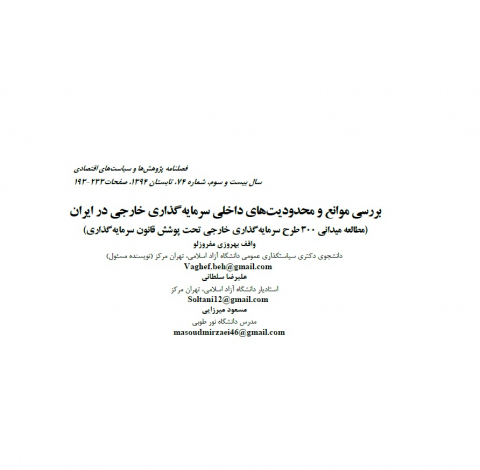 سوبازار اولین مرکز عرضه گزارشات بازار ایران