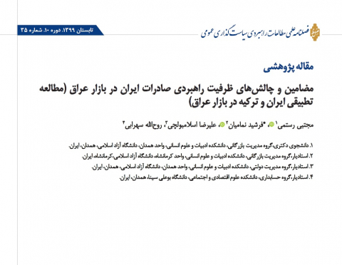سوبازار اولین مرکز عرضه گزارشات بازار ایران