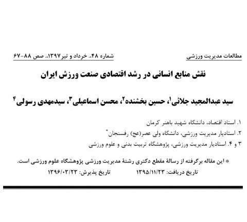 سوبازار اولین مرکز عرضه گزارشات بازار ایران