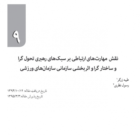 سوبازار اولین مرکز عرضه گزارشات بازار ایران