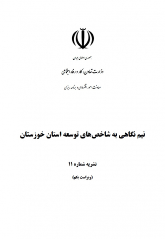 سوبازار اولین مرکز عرضه گزارشات بازار ایران