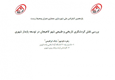سوبازار اولین مرکز عرضه گزارشات بازار ایران