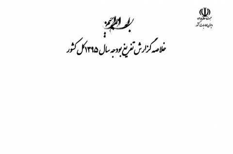 سوبازار اولین مرکز عرضه گزارشات بازار ایران