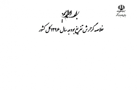 سوبازار اولین مرکز عرضه گزارشات بازار ایران