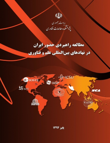 سوبازار اولین مرکز عرضه گزارشات بازار ایران