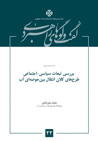 سوبازار اولین مرکز عرضه گزارشات بازار ایران