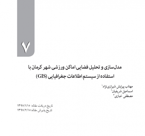 سوبازار اولین مرکز عرضه گزارشات بازار ایران